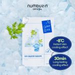 ماسک  خنک‌کننده و تسکین‌دهنده .4 Icy Soothing نامبوزین - تصویر 3